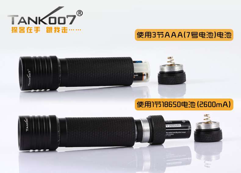 夜驢騎行強(qiáng)光手電筒TK737迷你調(diào)焦戶外裝備tank007 