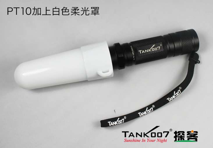 戰(zhàn)術手電PT10和多功能戶外手電TC18適用的柔光罩